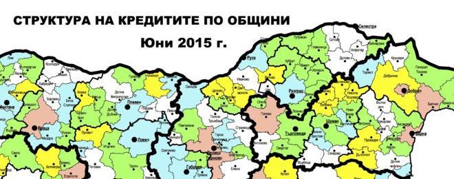 На 29 юни 2015 г. община Добрич подаде искане за кредит в размер на 5 105 805 лева