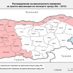 БАБХ провежда ваксинация срещу бяс при дивите хищници 