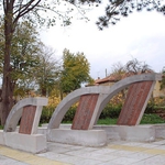 Да се включим в благородното дело за разширение на мемориала „Неовършаният харман”