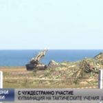 Кулминация на тактическите учения „Шабла” 2015