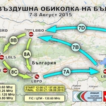 Програма „Трета въздушна обиколка на България”