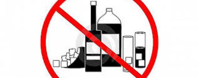 Забраняват продажбата и консумацията на алкохол за балотажа