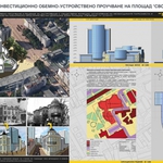 Конкурс за прединвестиционно проучване на Централна зона - площад "Свобода"