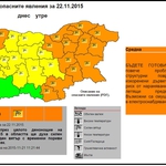 Оранжев код за силен вятър в областта за утре