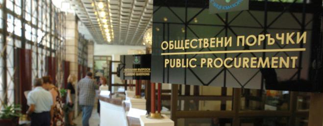 КЗК наложи временна мярка „спиране” на обществена поръчка за превоз на пътници на Община Добрич