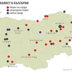 Магазините на Penny: половината продадени, предлагат се останалите