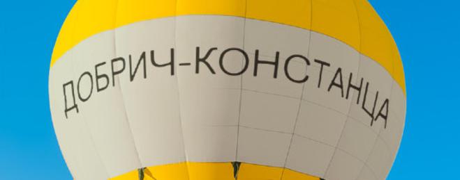 Българи и румънци разработват нова атракция „Приключение с балон”