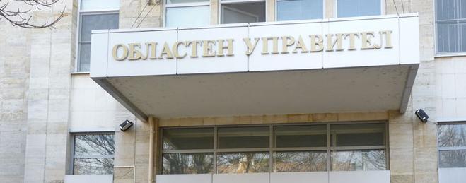 Областният управител върна две решения на Общински съвет Добрич
