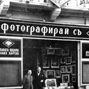 Кемилев открива първото си фотоателие през 1927 г. в гр. Добрич, на ъгъла срещу ресторант 'Централ', и става представител на фирмата 'Аgfa' за България